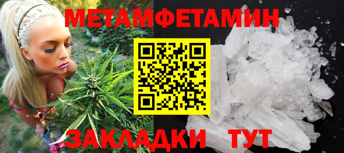 АМФЕТАМИН Розовый  MEGA ссылка  Братск  Вход с VPN 
