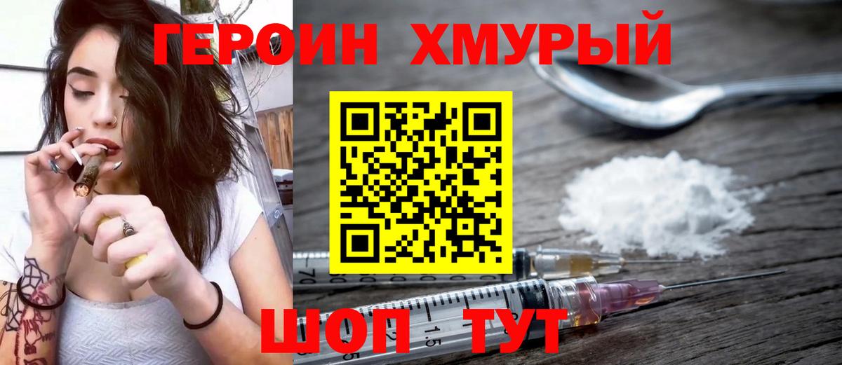 МЕФ Братск