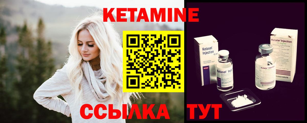 Братск  КЕТАМИН VHQ  ссылка на мегу tor  КЕТАМИН VHQ  Вход с VPN 