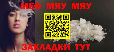 мяу мяу мука Вышний Волочёк