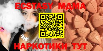 мяу мяу мука Вышний Волочёк