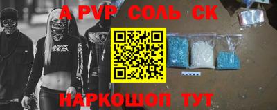 СК Вязьма