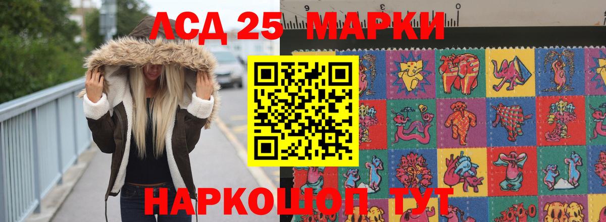 Братск  LSD-25 экстази ecstasy  ЛСД экстази  Вход с VPN  ЛСД экстази ecstasy 