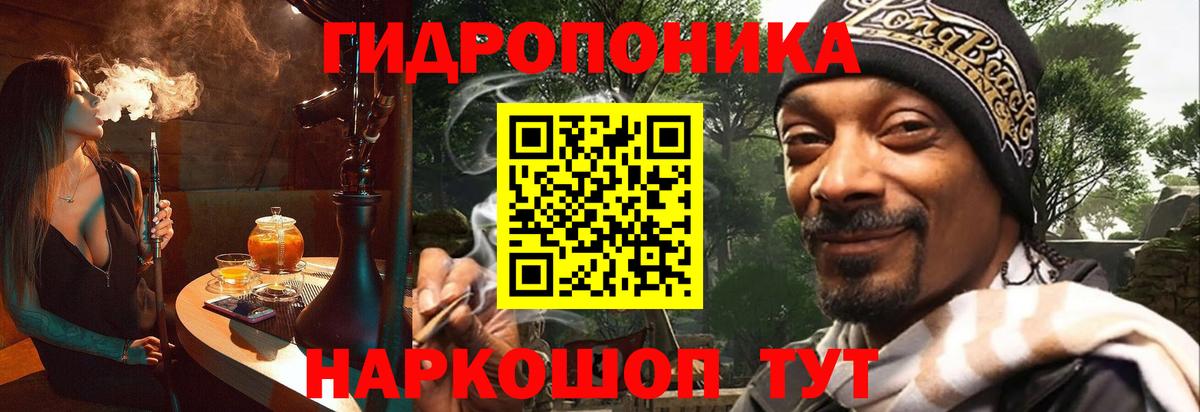 Каннабис LSD WEED Братск