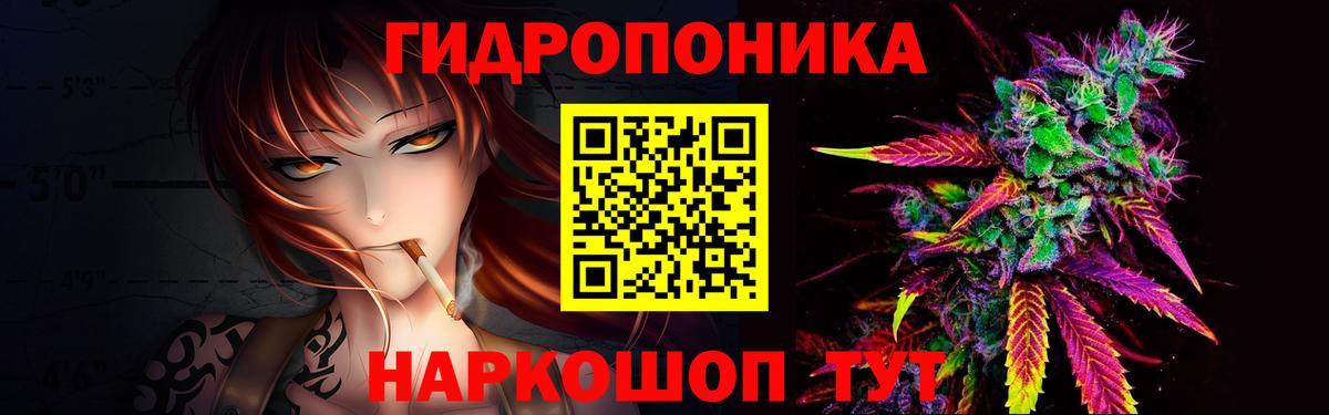 Братск  МАРИХУАНА марихуана  Бошки марихуана марихуана  Вход с VPN  Марихуана марихуана 