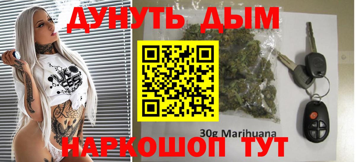COCAIN  Бошки Шишки  МЕТАМФЕТАМИН  APVP СК   MDMA  Вход с VPN  Cocaine  Гашиш  Братск  Мефедрон  